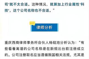 卢：没有威少确切的复出时间表 我们也还不知道他是否需要手术